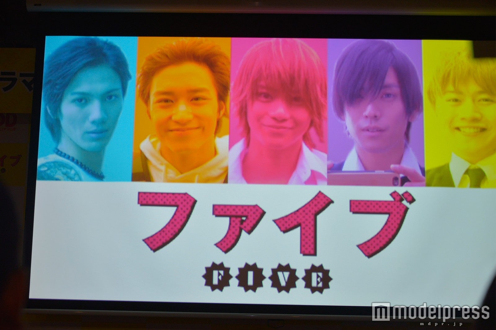 （C）モデルプレス