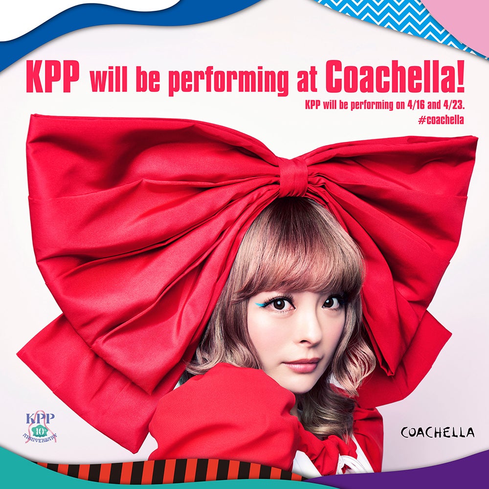 きゃりーぱみゅぱみゅ、米国最大級音楽フェス「コーチェラ」出演決定 2年ぶり開催