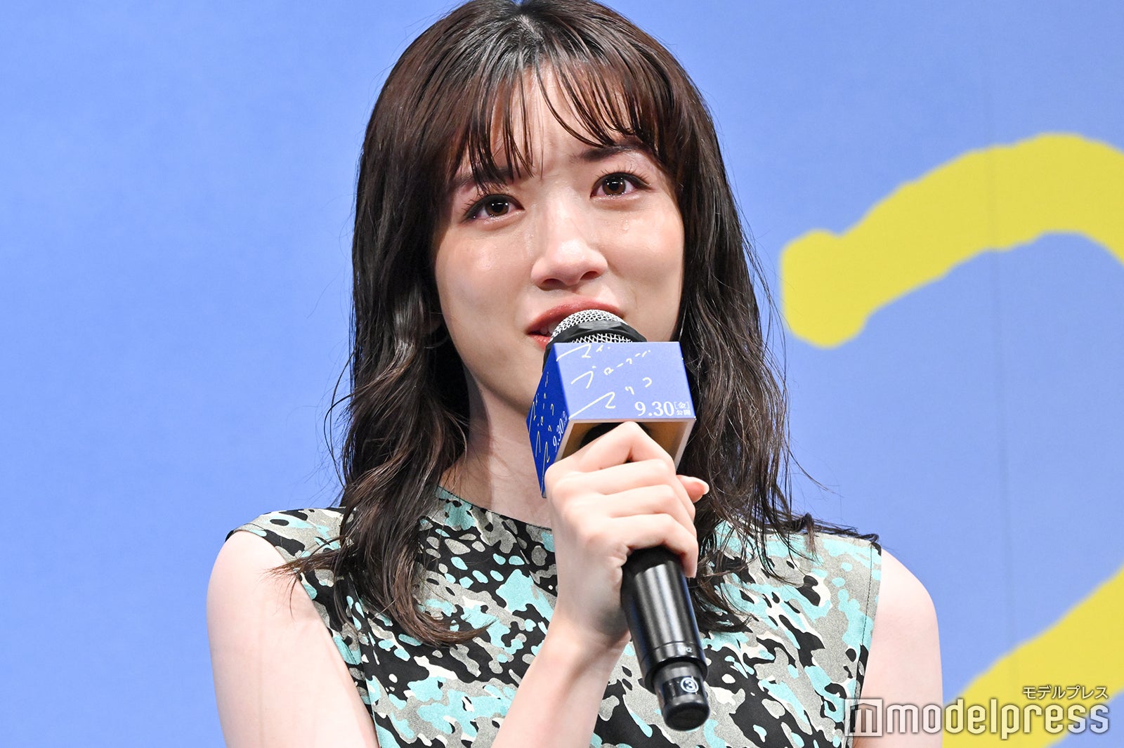 永野芽郁 （C）モデルプレス