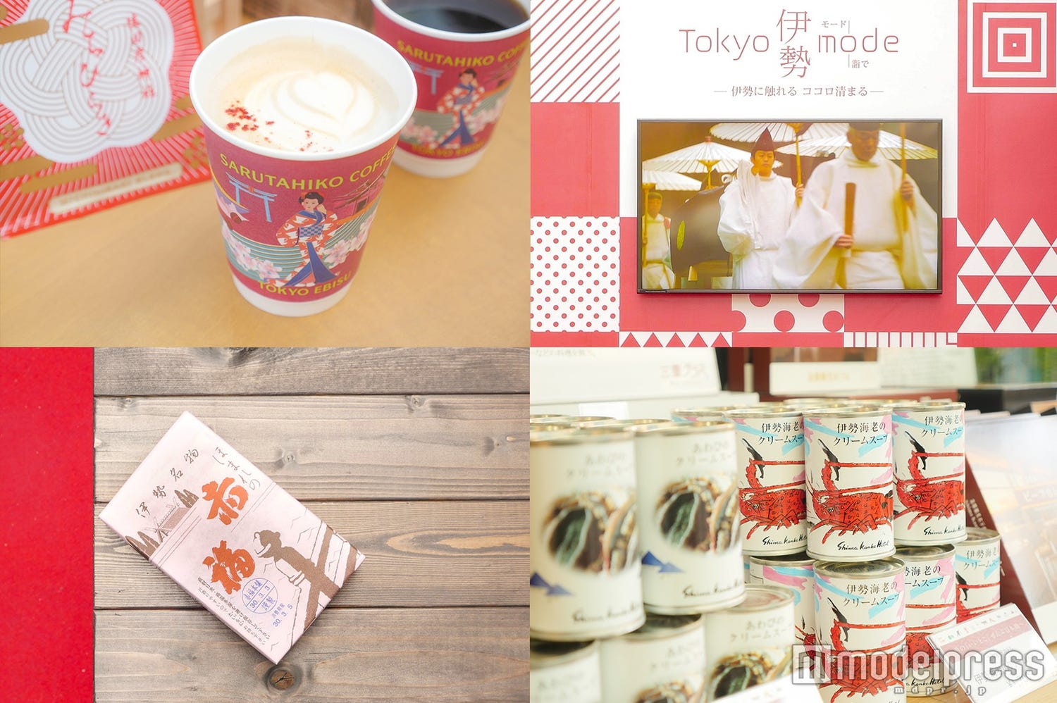 新生活前に伊勢志摩でパワーチャージ!神社や名物グルメで心身共にリフレッシュ