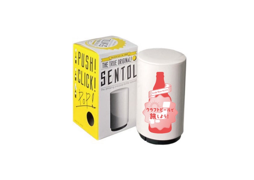 ノベルティ・イベントオリジナル栓抜き／提供画像