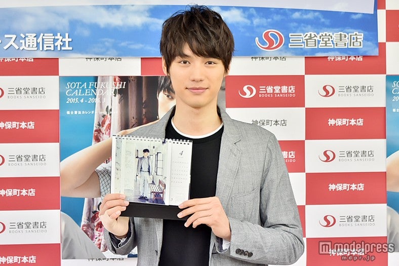 お気に入りカットを紹介／福士蒼汰