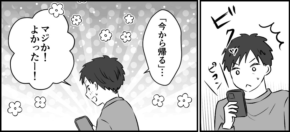 4-2-1