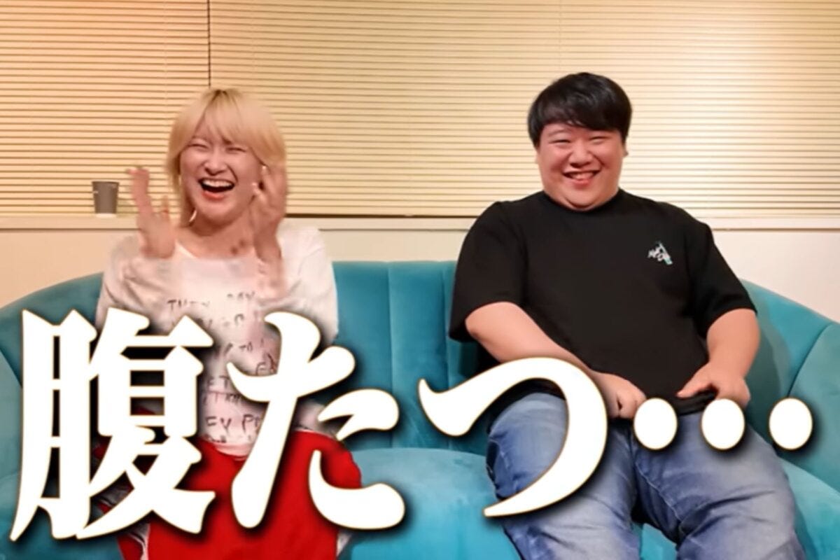 ラランドyoutube