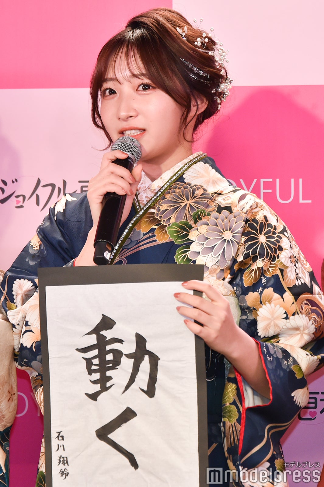 石川翔鈴 （C）モデルプレス