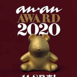 「SHIBUYA SCRAMBLE FESTIVAL 2020 Produced by anan」より（提供写真）