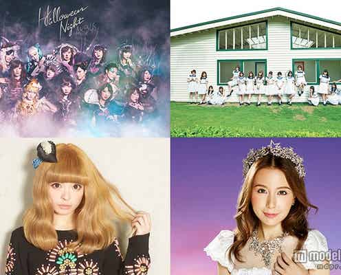 AKB48・乃木坂46ら、ハロウィン新イベントに仮装で集結