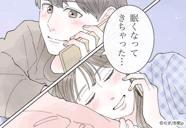 たまにはアリ 彼と一緒に寝てる気分になる 寝落ち通話 のコツ モデルプレス たまにはアリ 彼と一緒に寝てる気分になる 寝落ち通話 のコツ モデルプレス