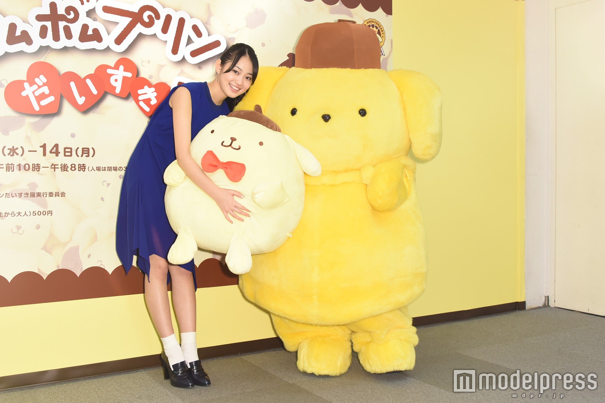 吉本実憂、ポムポムプリン（C）モデルプレス