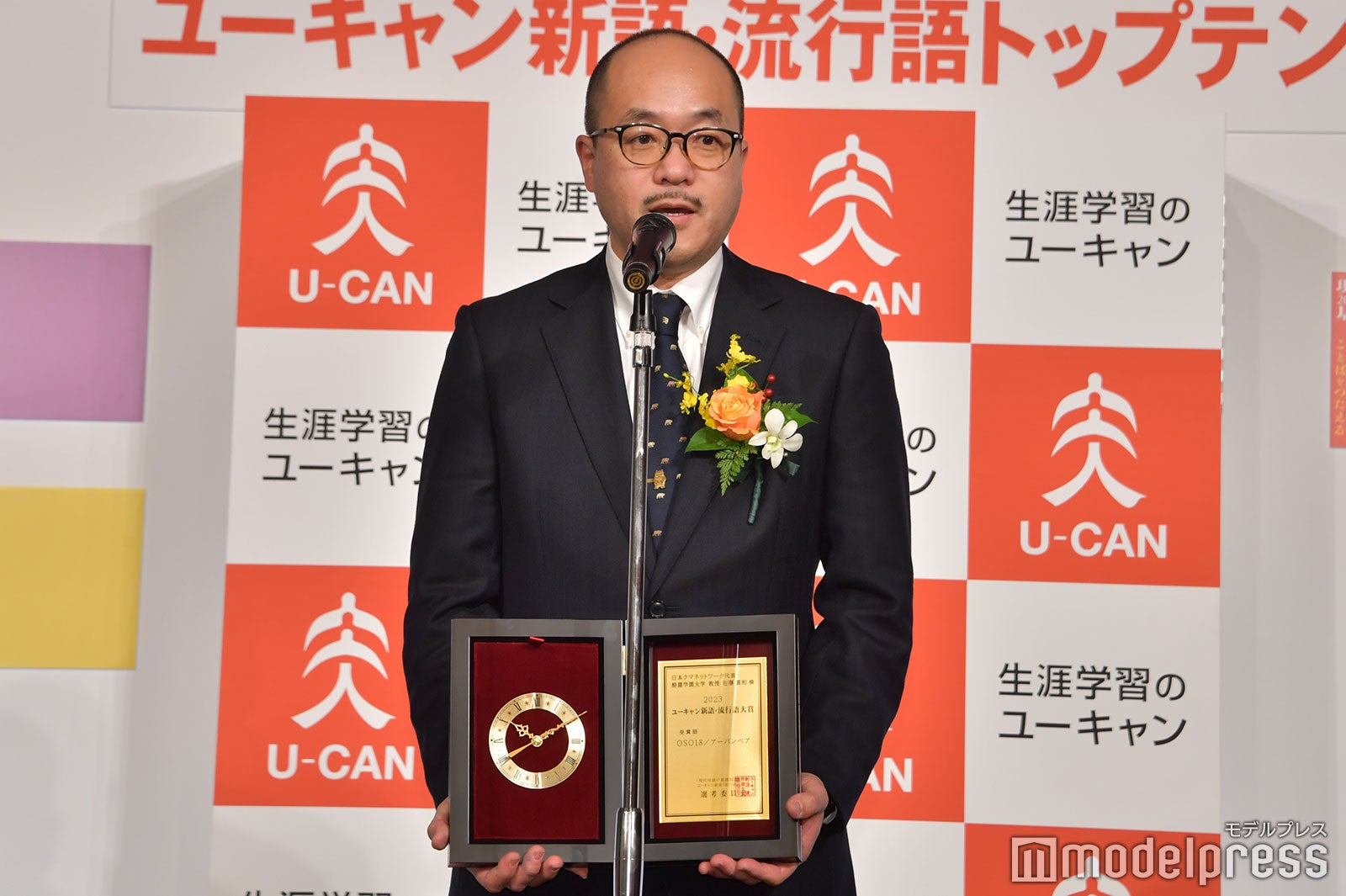 日本クマネットワーク代表 酪農学園大学・佐藤喜和教授「OSO18／アーバンベア」が「流行語大賞」トップテン（C）モデルプレス