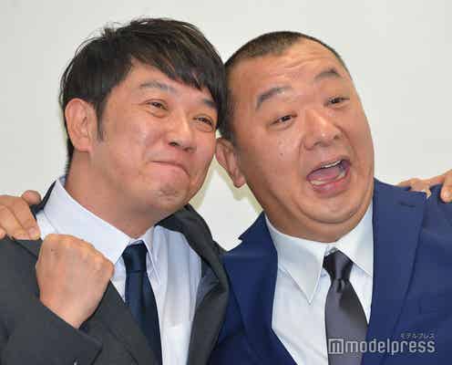 TKO木本武宏、会見に木下隆行も同席した理由語る