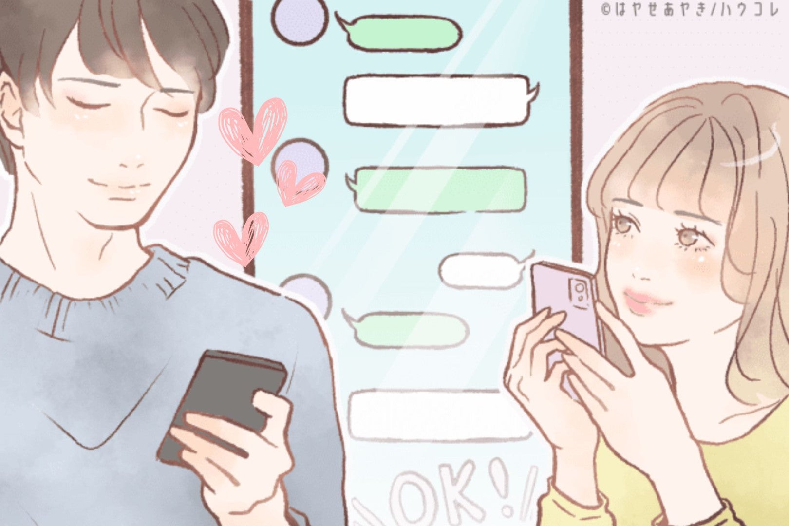 この子じゃなきゃダメ！仕事で忙しい彼が舞い上がってしまう【激推しLINE】