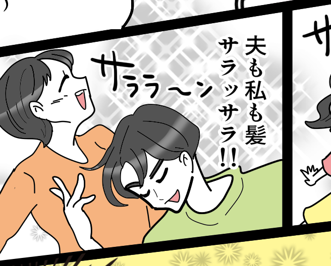 【ママのベストバイ！】10年経った…買い替えどきは…「今だ」！【第4話まんが】#ママスタショート