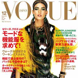 「VOGUE JAPAN」12月号(2012年10月27日発売)/(C) 2012 Conde Nast Publications Japan. All rights reserved.