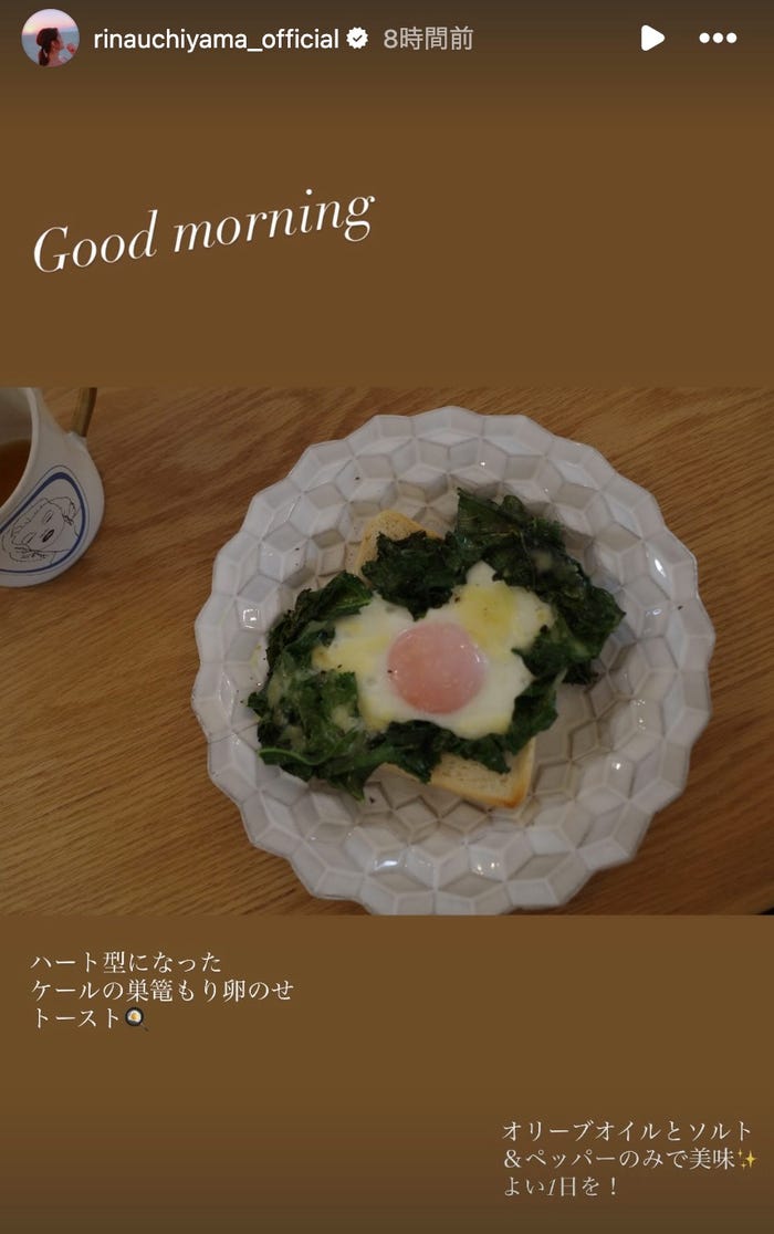 内山理名Instagramストーリーズより