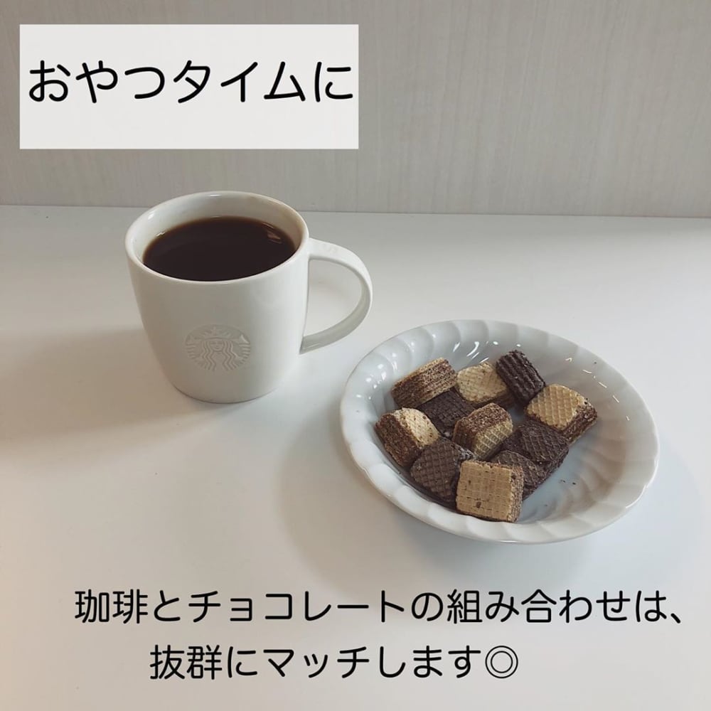無印良品のチョコスナックとコーヒーの写真