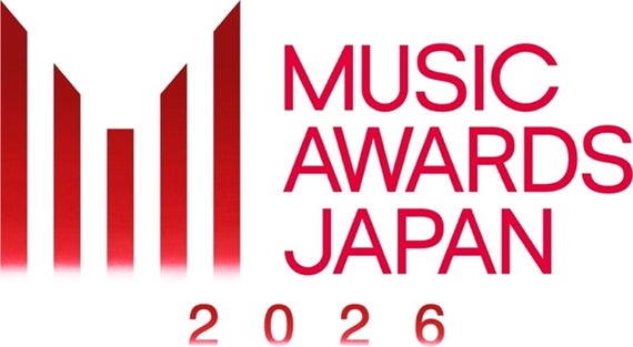 国際音楽賞「MUSIC AWARDS JAPAN 2026」一般リスナー参加の投票部門・共創カテゴリー創設