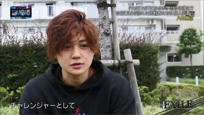 30日放送「週刊EXILE」より(C)TBS