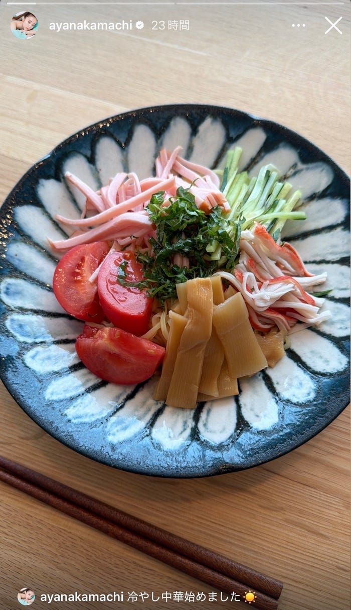 中町綾Instagramストーリーズより