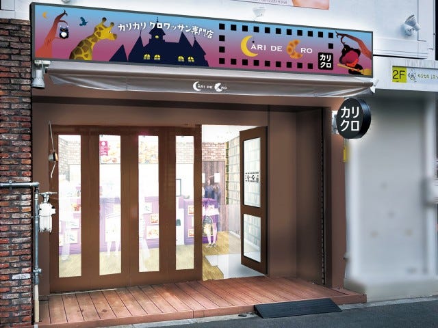 表面はブリュレ!?「新感覚のクロワッサン専門店」が大阪に誕生