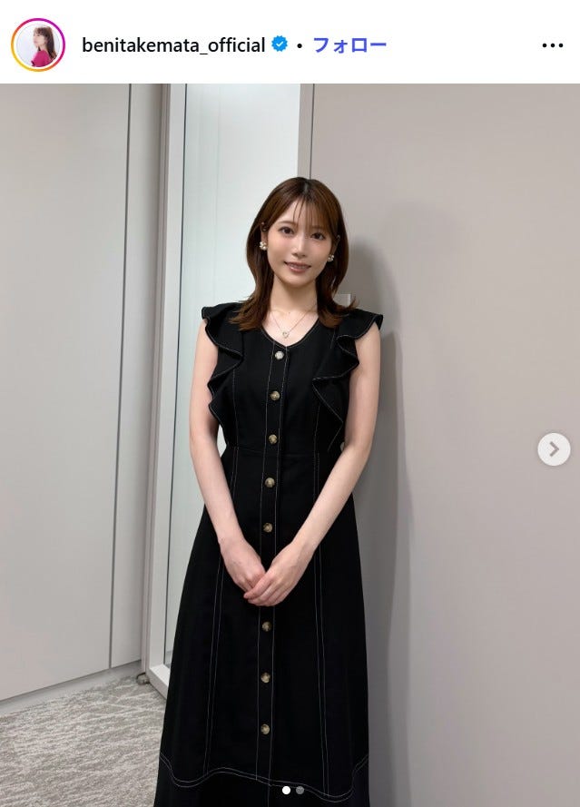 竹俣紅Instagramより