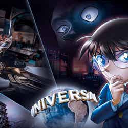 名探偵コナン・ワールド/画像提供:ユニバーサル・スタジオ・ジャパン