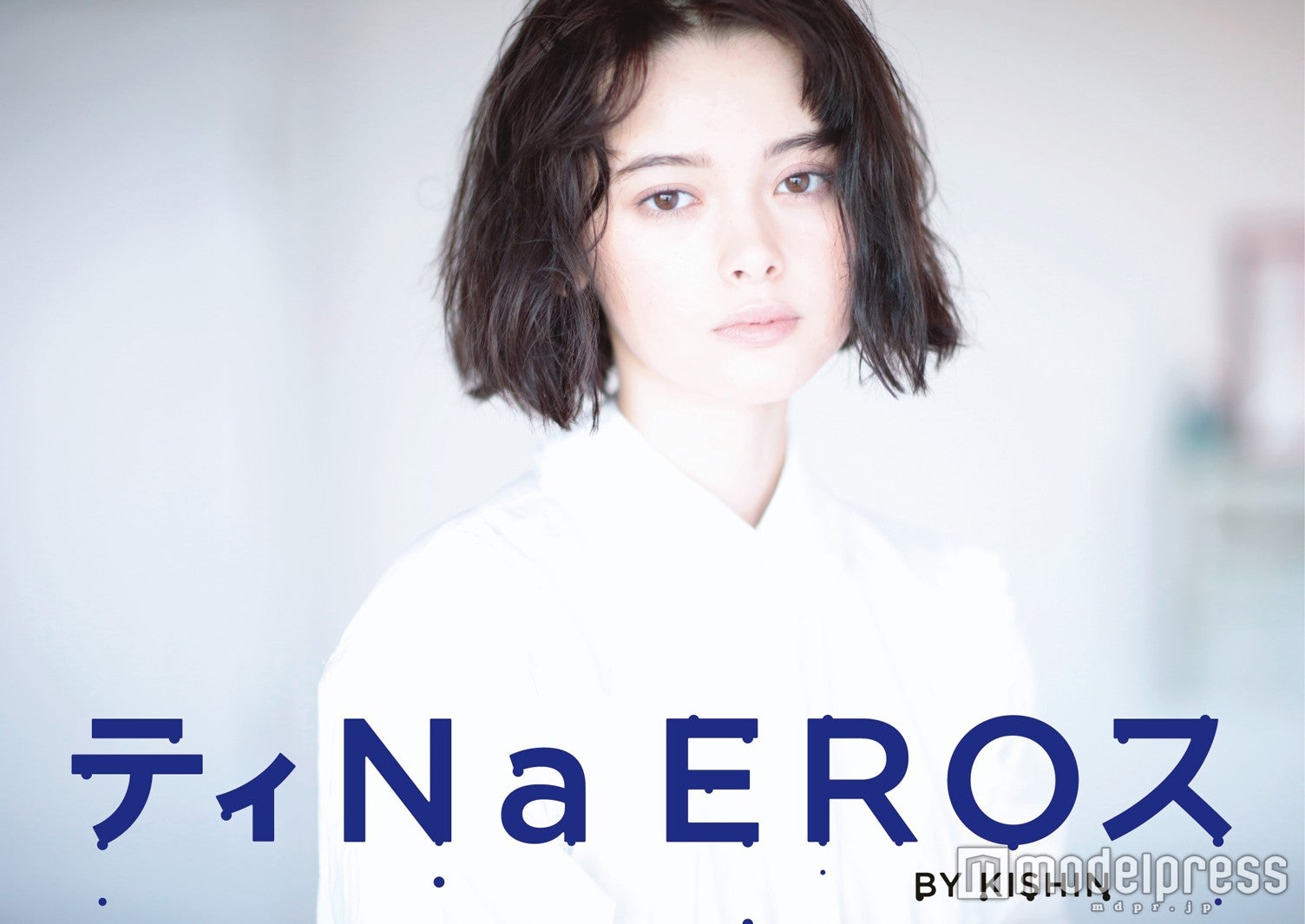 玉城ティナ写真集「ティNa EROス BY KISHIN」／画像提供：小学館