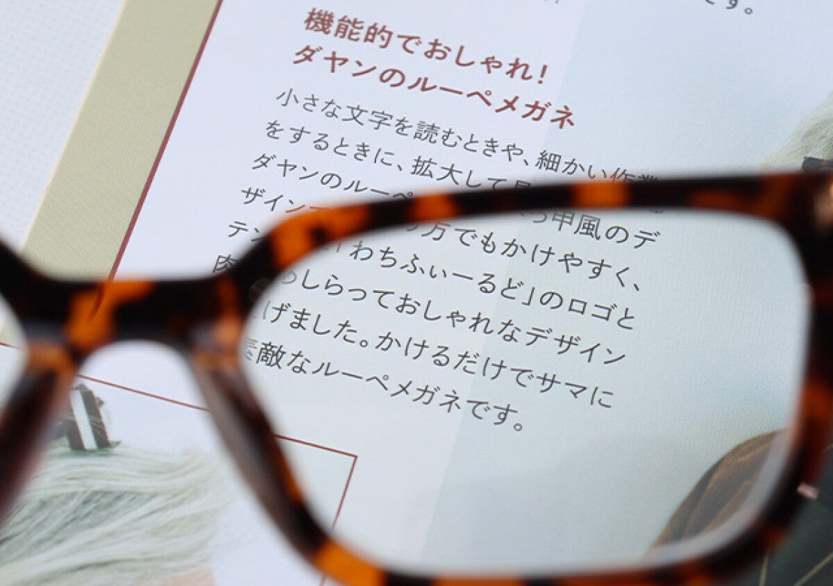 宝島社ムック付録の猫のダヤン