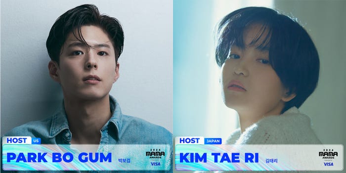 パク・ボゴム、キム・テリ(C)CJ ENM Co., Ltd, All Rights