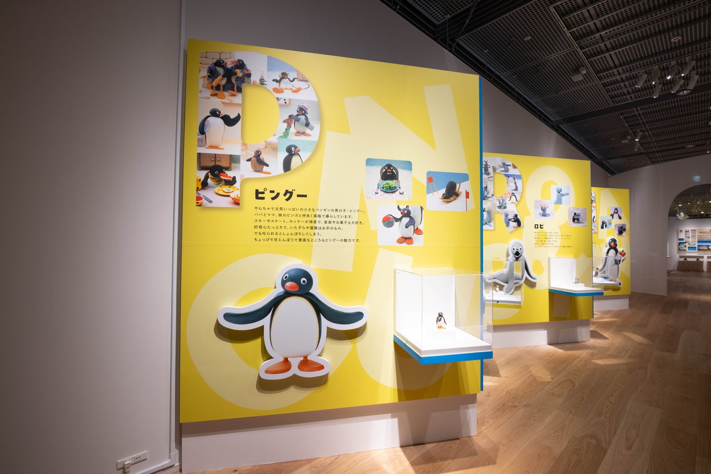 可愛いだけじゃない！？ピングー展（C）2026 JOKER．