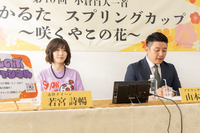 松岡茉優「ちはやふる−めぐり−」最終話(C)日本テレビ