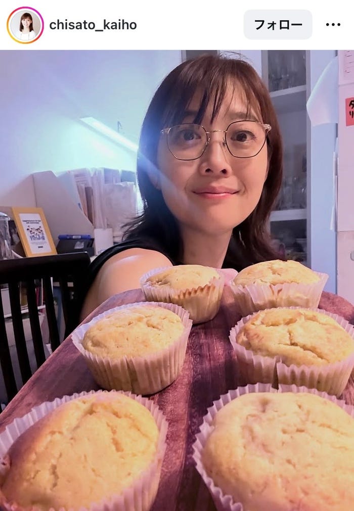 海保知里Instagramより
