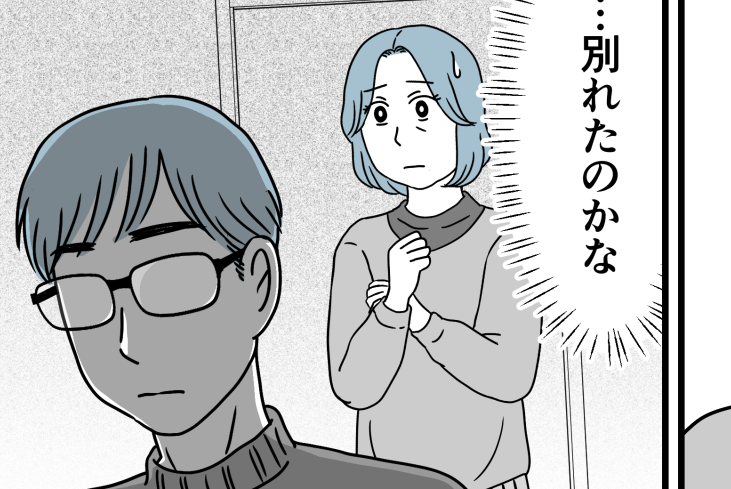 ＜15年後の後悔…？＞彼女とは別れたの？「もう大丈夫」結婚を口にしなくなった息子【第4話まんが】