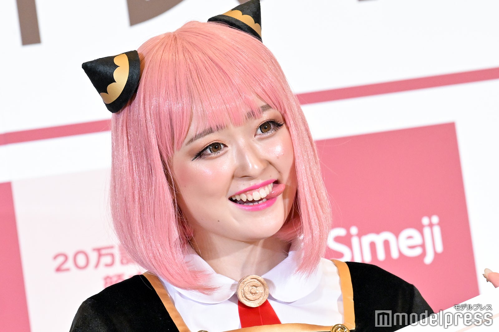 ゆうちゃみ （C）モデルプレス