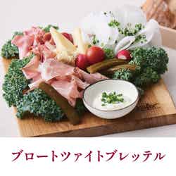 ケーファーアルプスキッチン/提供画像