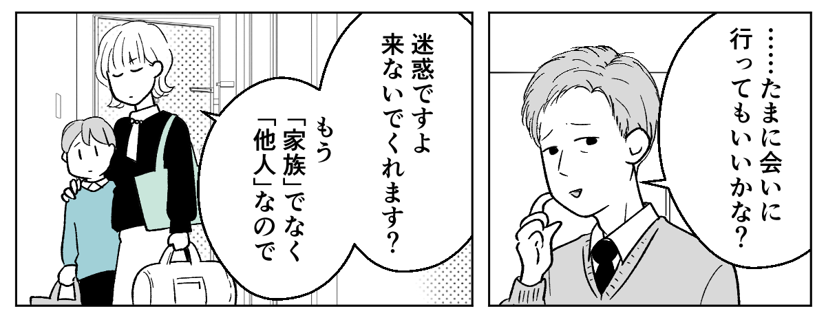 6_3_2
