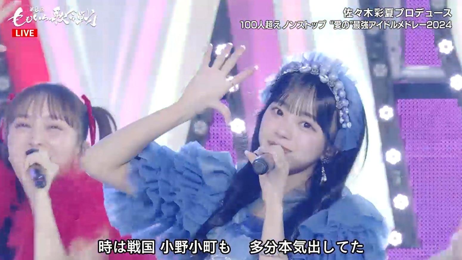 CUTIE STREET（C）AbemaTV, Inc.