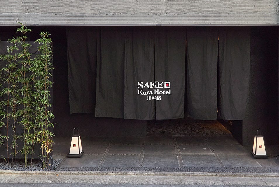 川崎に酒蔵バーを楽しむホテル「SAKE Kura Hotel 川崎宿」誕生