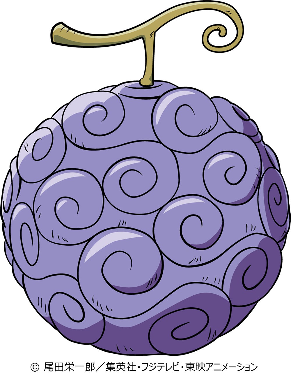 （C）尾田栄一郎／集英社・フジテレビ・東映アニメーション