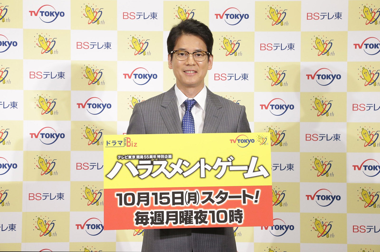 唐沢寿明（C）テレビ東京