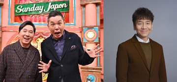 TBS「サンジャポ」と上田晋也新番組が直結 爆問＆上田の生コラボ企画が実現「本日のかけあい」