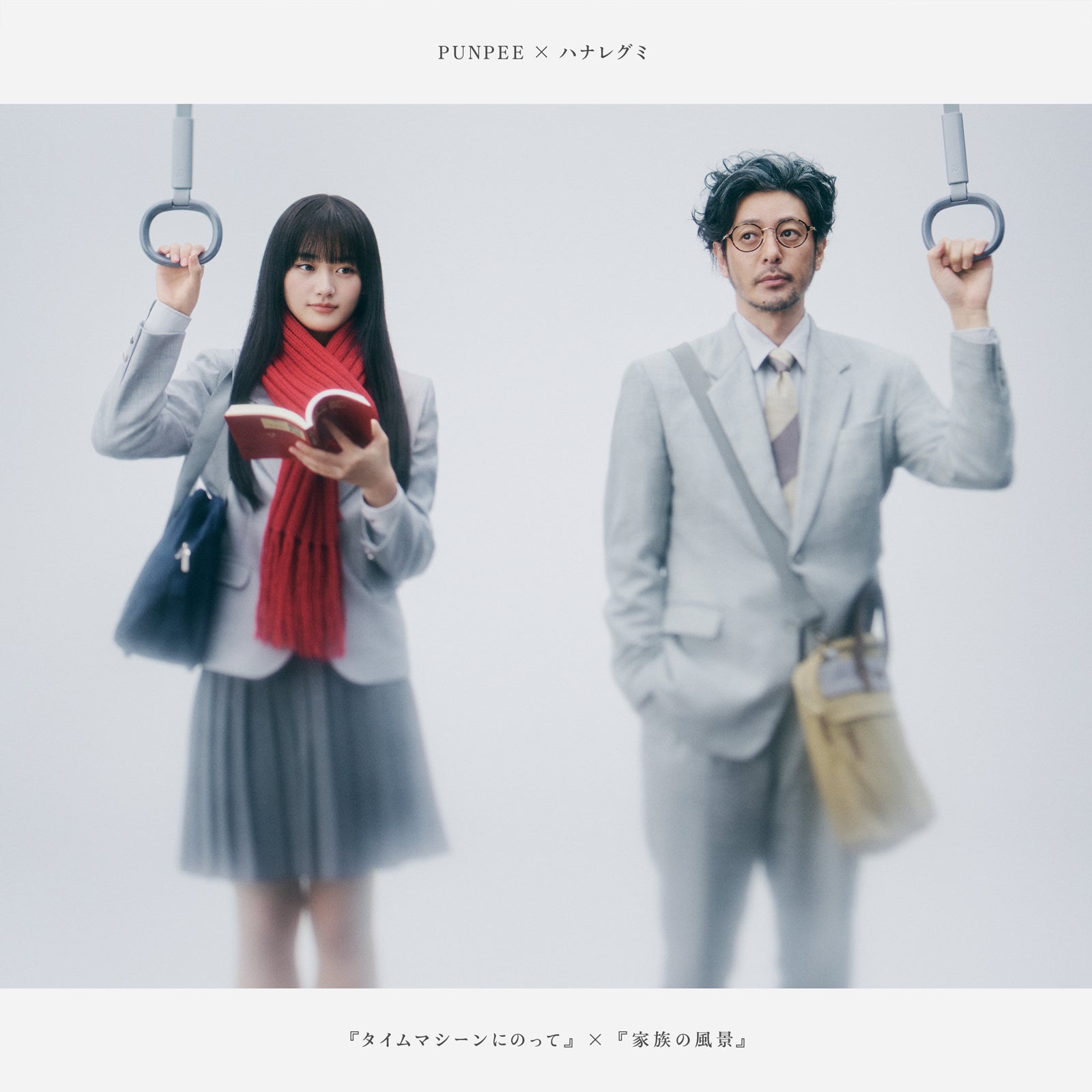 山崎天、オダギリジョー（提供写真）