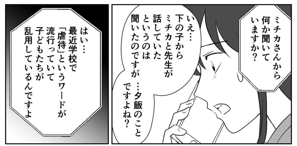 4−1−1