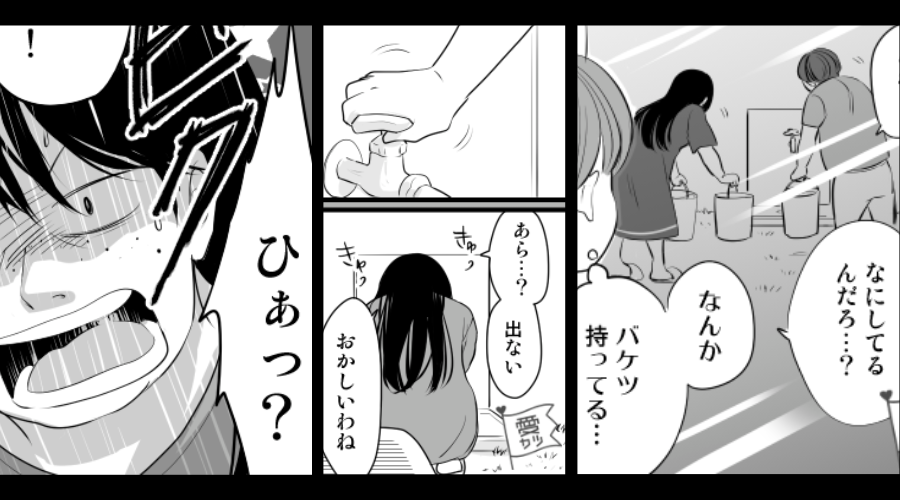 我が家の“庭の水道”から…バケツで水を盗む隣人！？しかし後日⇒「あら…？水が…」隣人の方が悲劇に見舞われた！？