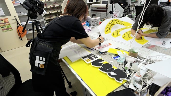 「1日中いたら驚いた!!」(C)日本テレビ