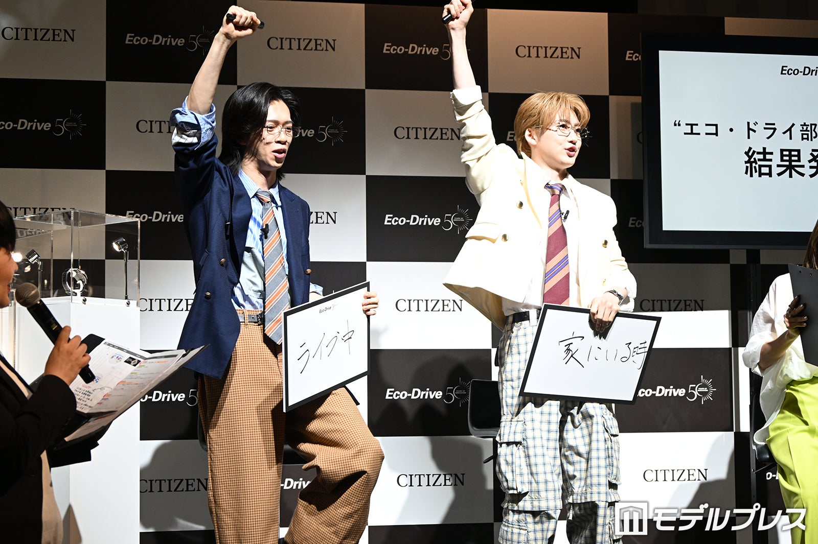 同点に立って喜ぶリョウガ、ユーキ（C）モデルプレス