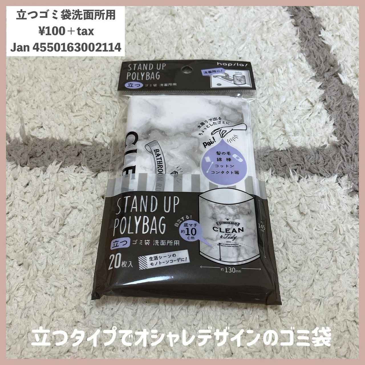 画像1: