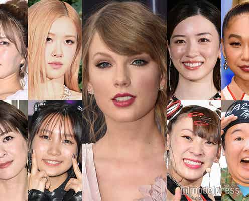 テイラー・スウィフト、約5年ぶり来日公演で芸能人参戦報告相次ぐ ロゼ・中島健人・宮舘涼太・永野芽郁・幾田りら・宇野実彩子ら豪華集結