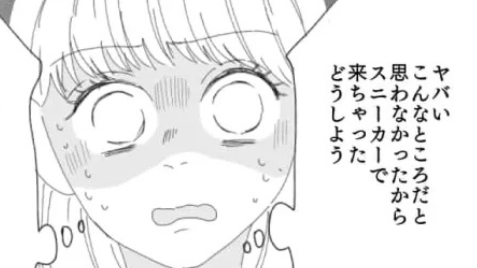 誕生日に彼氏と大喧嘩！？【まさかの誕生日サプライズ】に主人公激怒...！