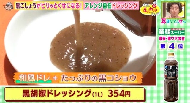 【業務スーパー・成城石井・カルディ】パスタにも炒飯にも使える「超優秀ドレッシング」